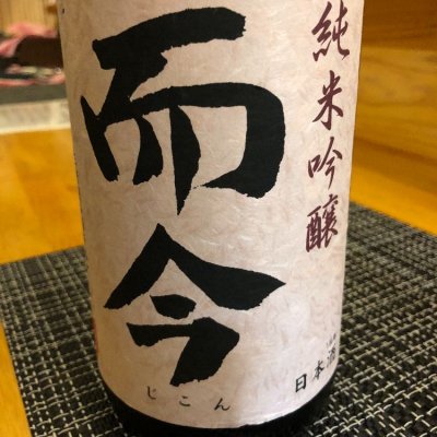 三重県の酒