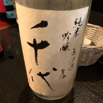 奈良県の酒