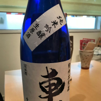 和歌山県の酒