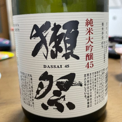 山口県の酒
