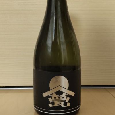 甍のレビュー by_みなかた