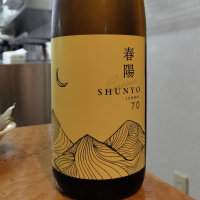 月山