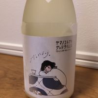 山の壽