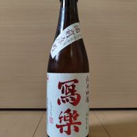 
            写楽（冩樂）_
            みなかたさん