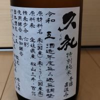 
            久礼_
            みなかたさん