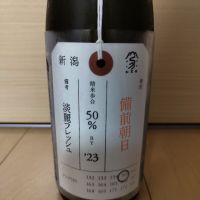 
            荷札酒_
            みなかたさん
