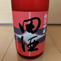 
            田酒_
            みなかたさん