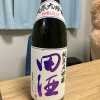 田酒