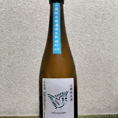 岐阜県の酒