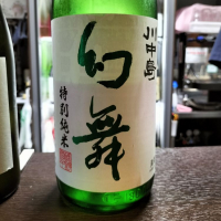 川中島 幻舞