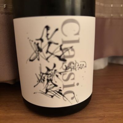 飛鸞のレビュー by_つっちー