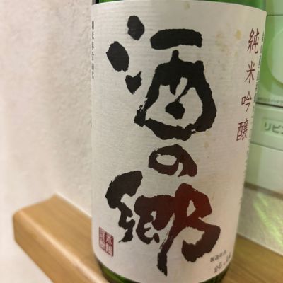 米鶴のレビュー by_つっちー