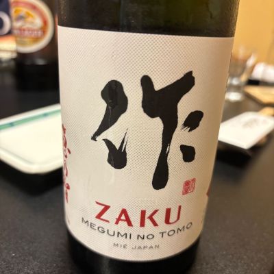作のレビュー by_つっちー