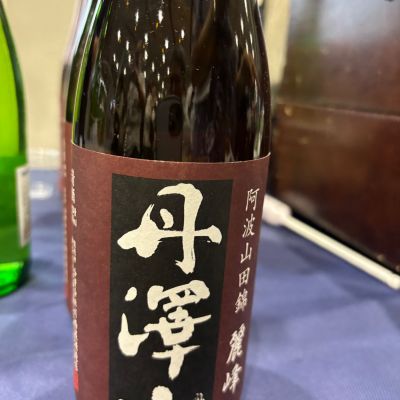 丹沢山のレビュー by_つっちー