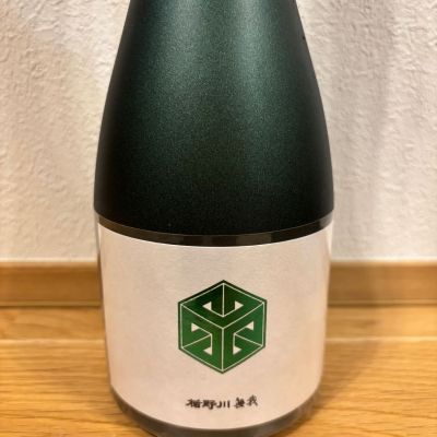 楯野川のレビュー by_つっちー