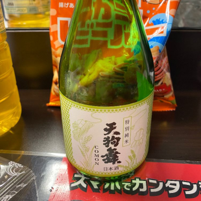 車多酒造 天狗舞 古古酒 純米大吟醸 高級日本酒