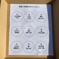 いづみ橋のレビュー by_つっちー