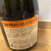 楯野川のレビュー by_つっちー
