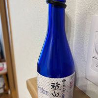 雅山流のレビュー by_つっちー