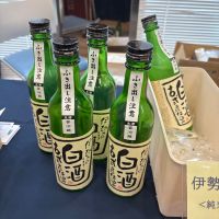 伊勢の白酒