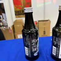 千代の園