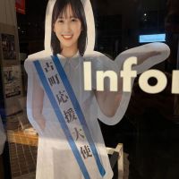 今代司のレビュー by_つっちー