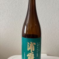 浦霞のレビュー by_つっちー