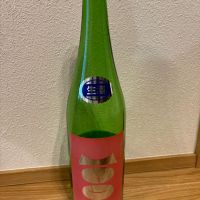 イ号  彌太右衛門のレビュー by_つっちー