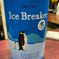 Ice Breakerのレビュー by_つっちー