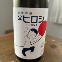 初亀