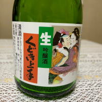 くどき上手