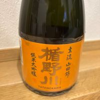 楯野川