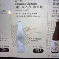 
            Ohmine (大嶺)_
            つっちーさん