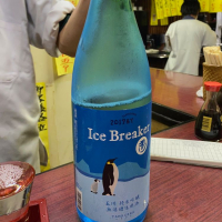 Ice Breakerのレビュー by_つっちー