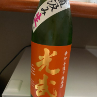 佐賀県の酒