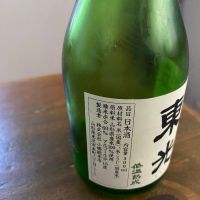 東光のレビュー by_つっちー