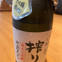 富山県の酒