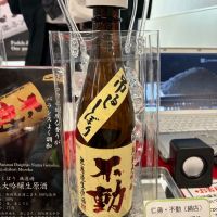 不動のレビュー by_つっちー