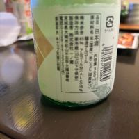 一ノ蔵のレビュー by_つっちー