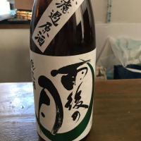 広島県の酒