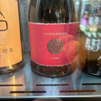 秋田県の酒
