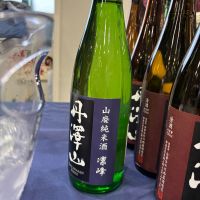 丹沢山のレビュー by_つっちー