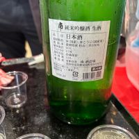 南のレビュー by_つっちー