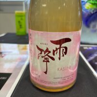 雨降（AFURI）