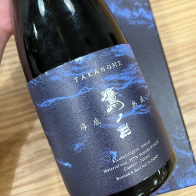 山口県の酒