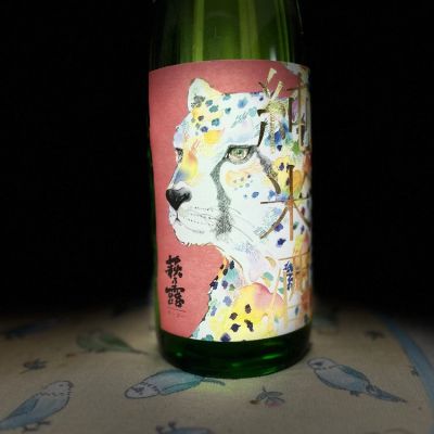 滋賀県の酒