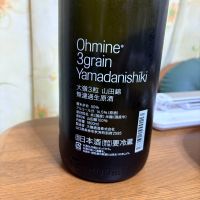 Ohmine (大嶺)のレビュー by_なるっち