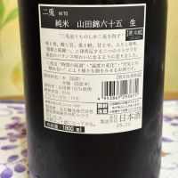 二兎のレビュー by_なるっち