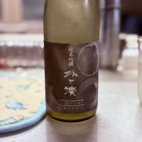 外ヶ濱