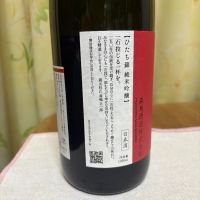 森嶋のレビュー by_なるっち